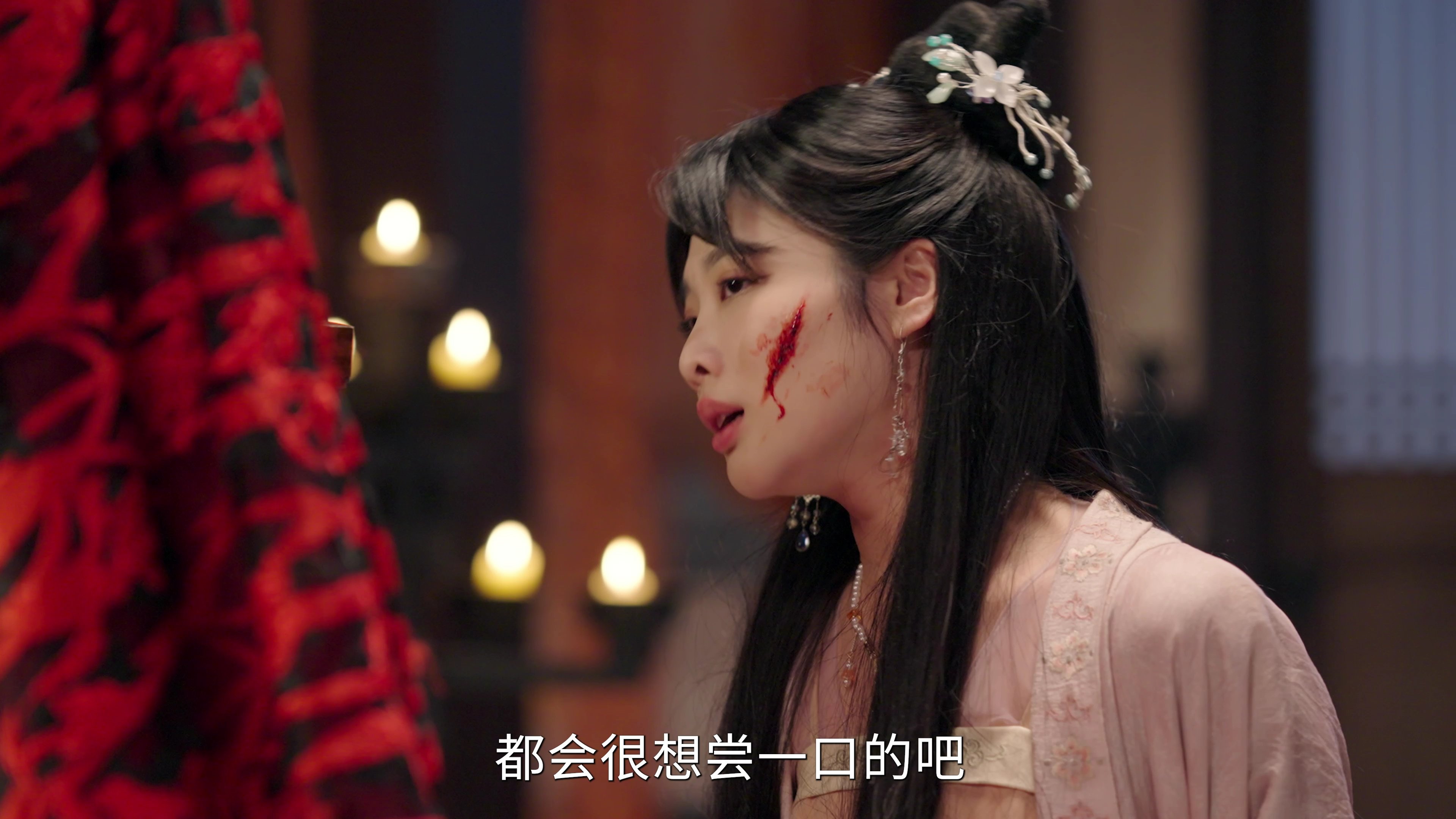 长公主不可以 21集