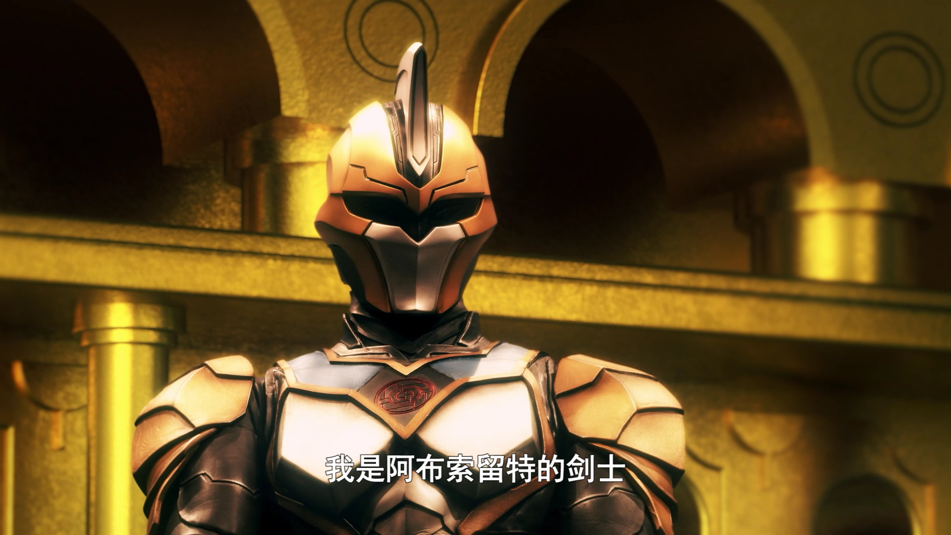奥特银河格斗 命运的冲突 普通话版 8集