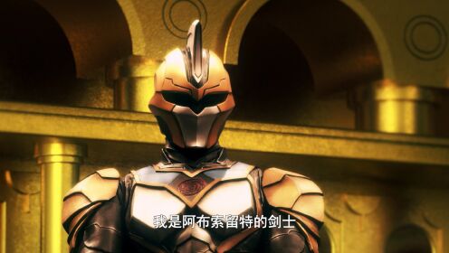 奥特曼银河格斗命运的冲突普通话版_07_动漫_高清完整版视频在线观看_腾讯视频