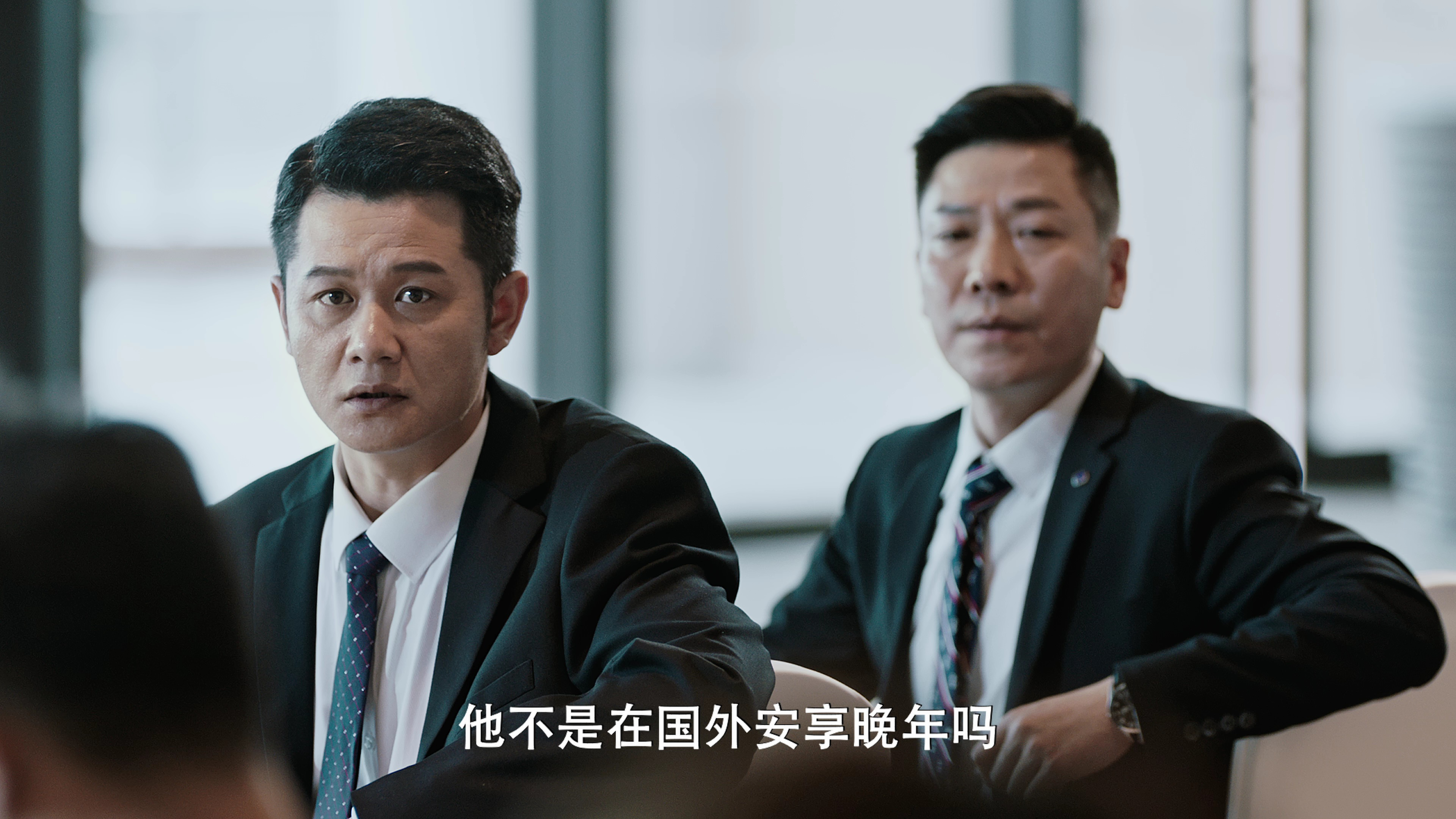 悬崖下的妻子 20集