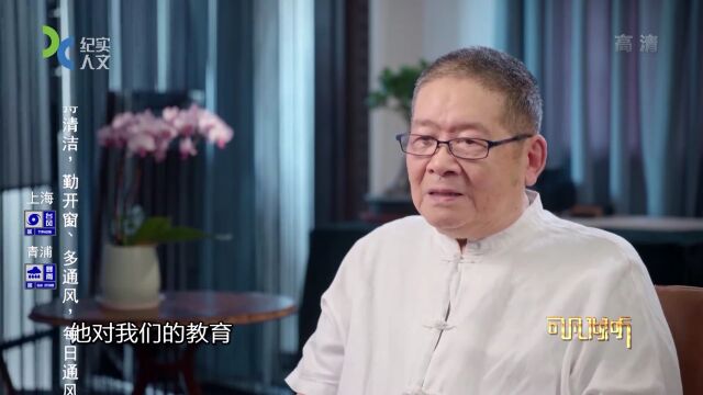 龚继先回忆苦禅先生的那些艰难时光