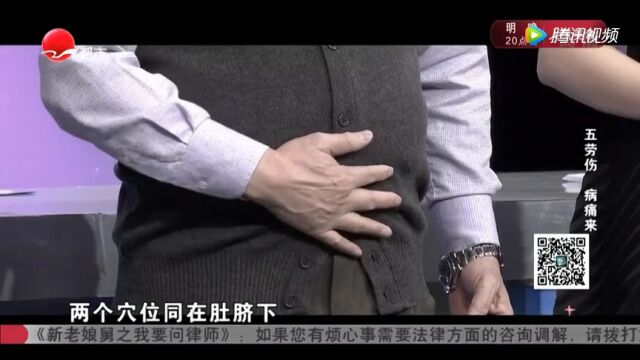 气虚,全身无力,认准这两个动作,和老中医学补肾养气妙招!