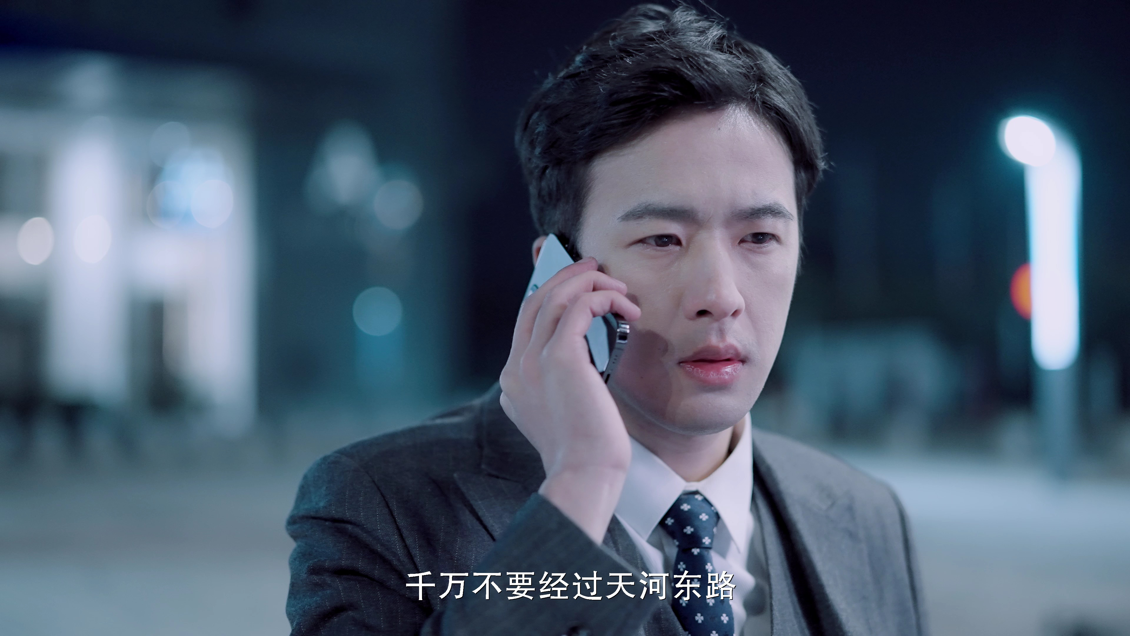 狐狸小姐不好惹 23集