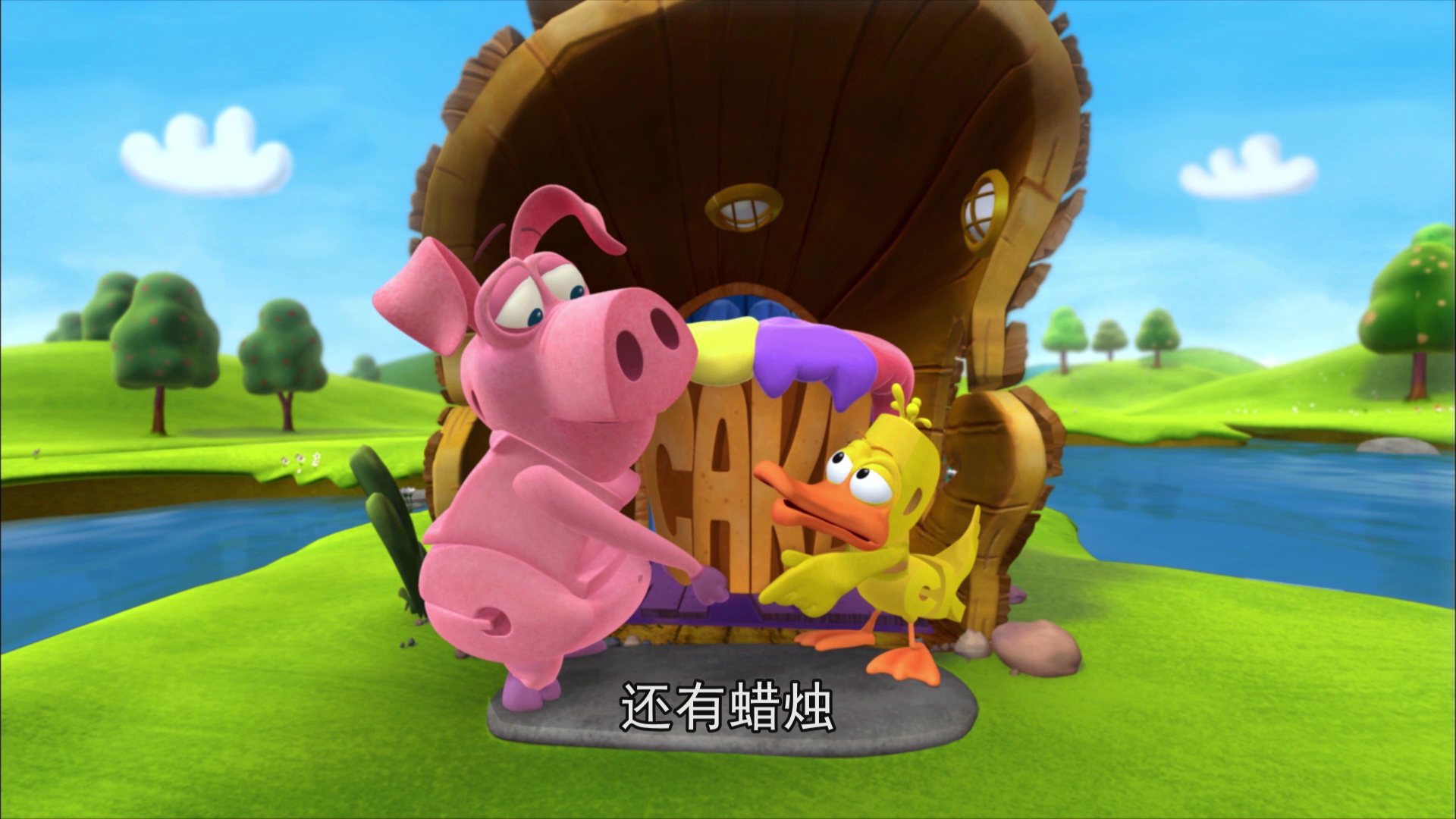 单词世界第五季 9集