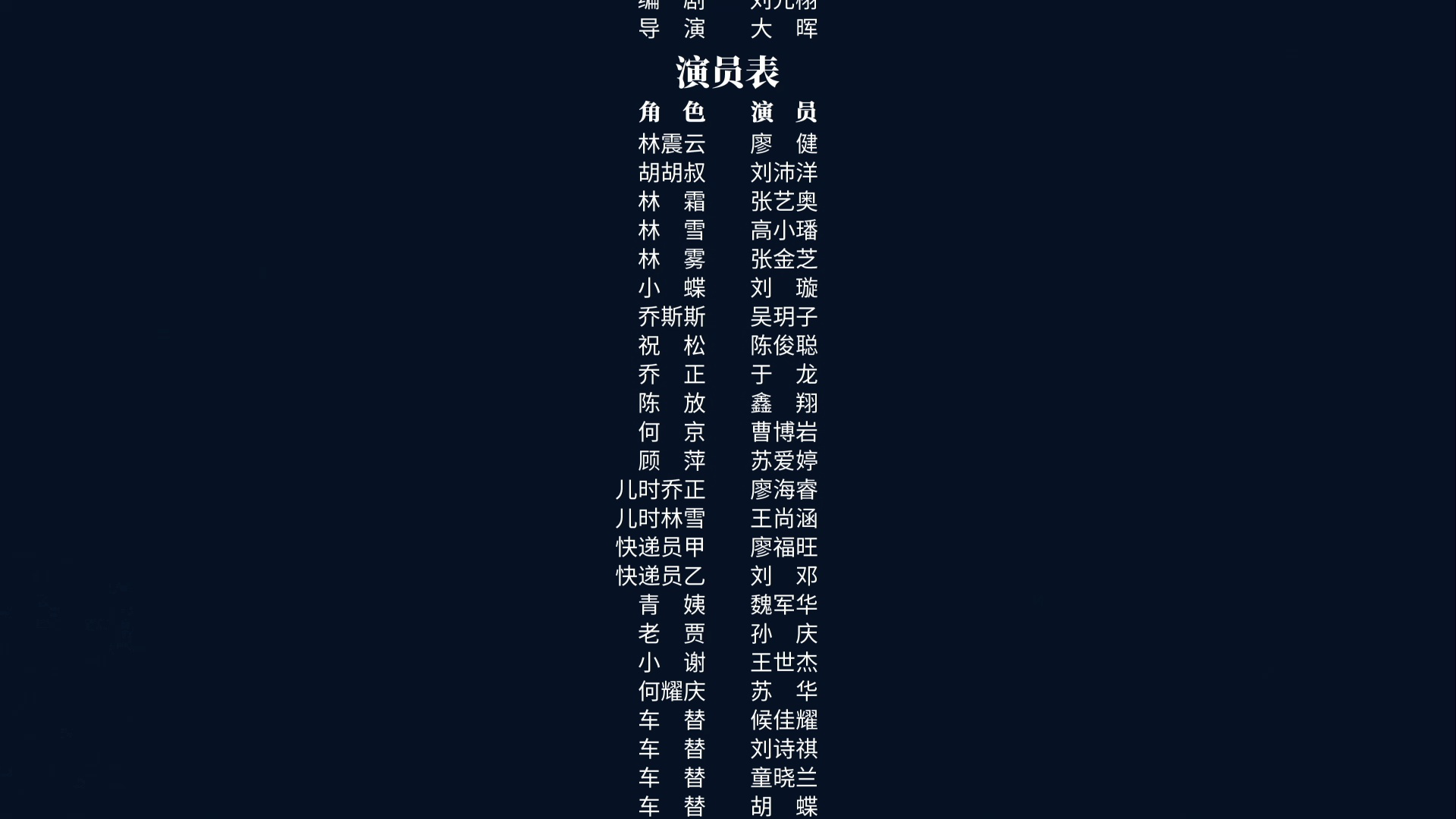废材女侠 3集