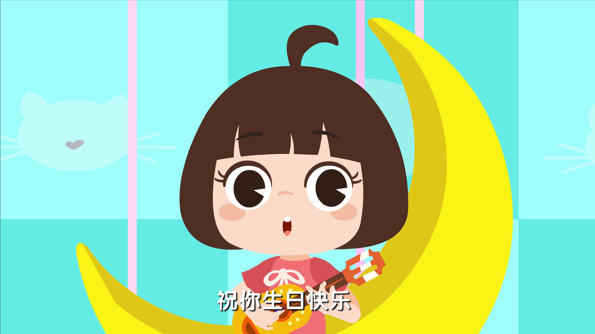 田小艾快乐启蒙识字 61集