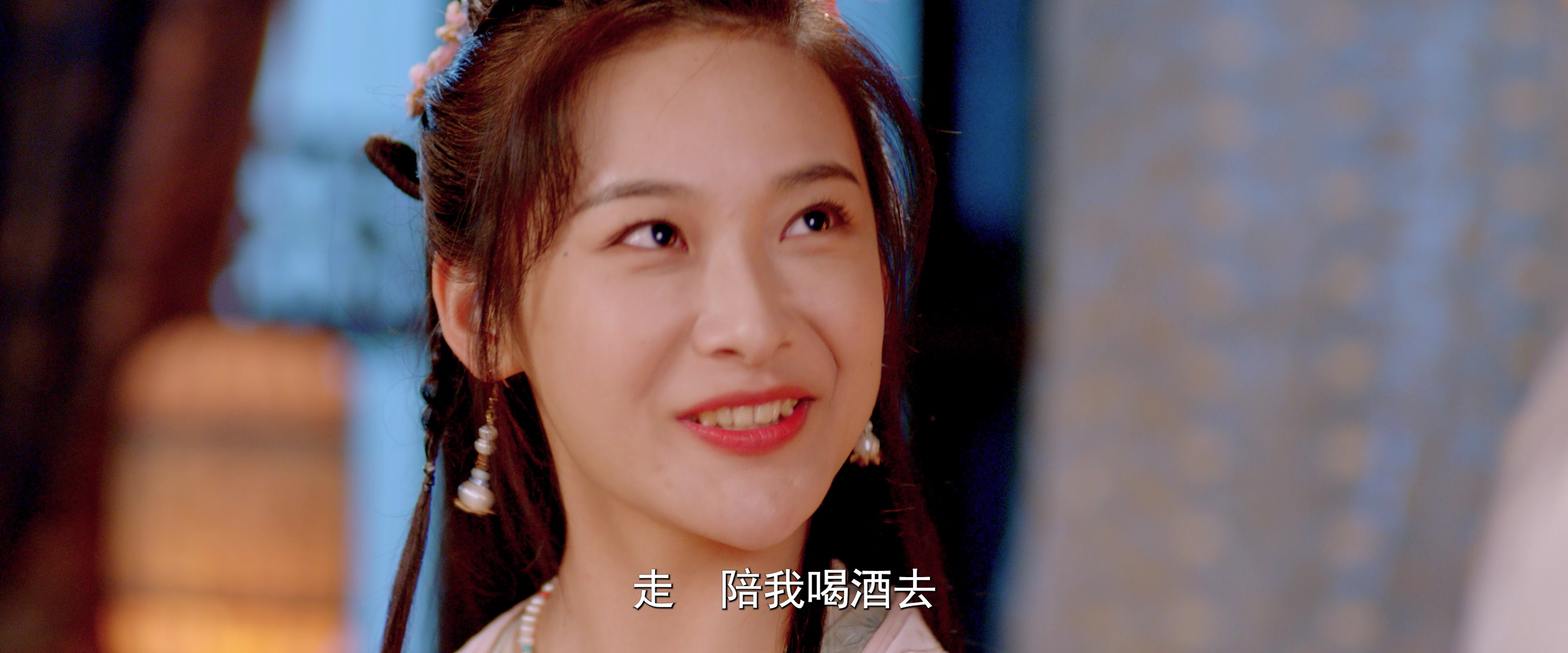 这个家丁路子野 17集