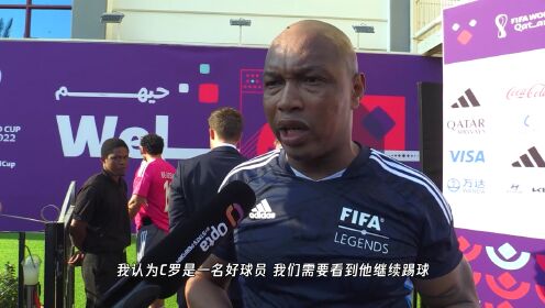 2022全景世界杯_2022全景世界杯12月16日_迪乌夫：梅西不需要证明什么了！他是最好的球员_高清1080P在线观看平台_腾讯视频