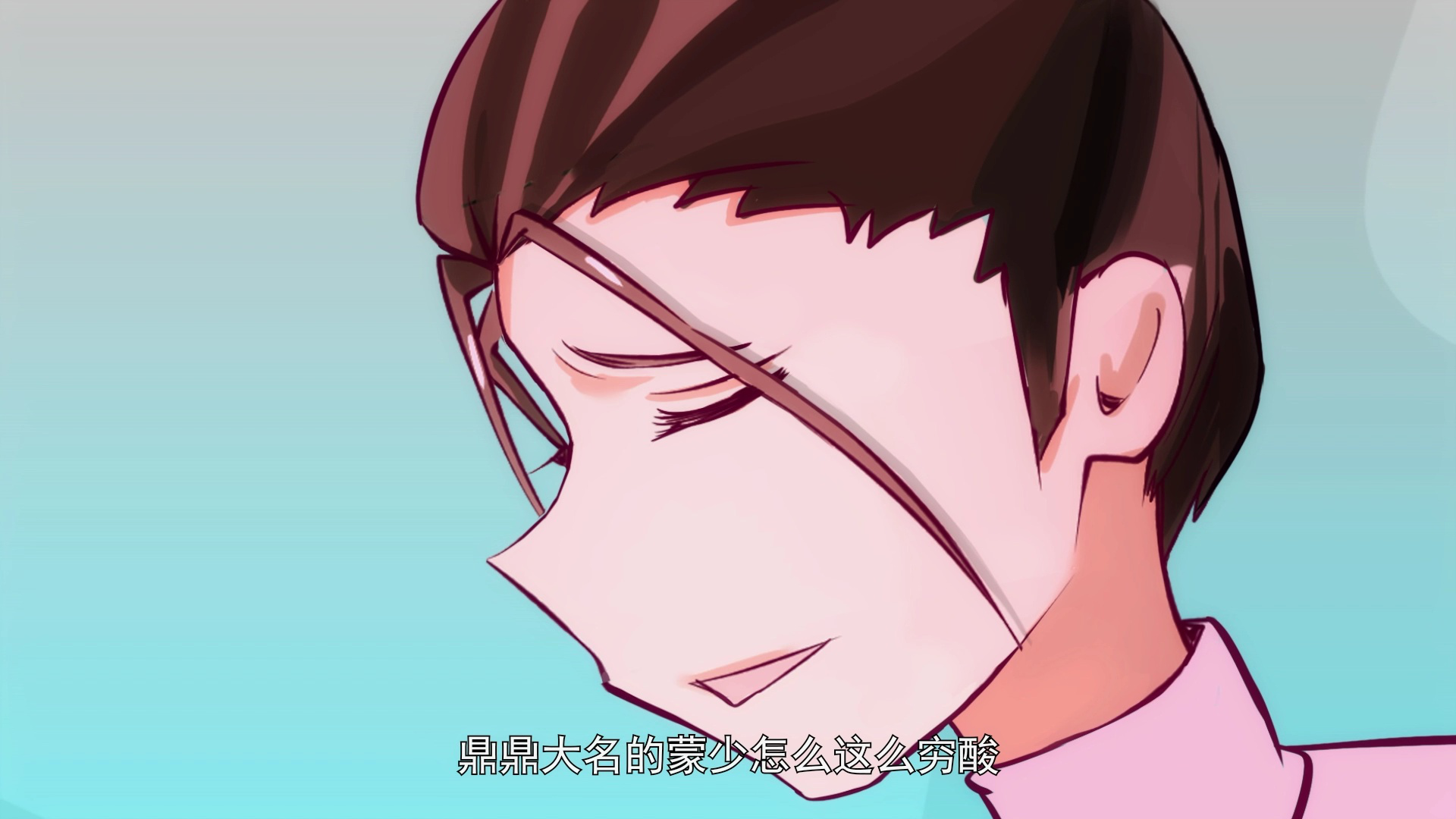 全能高手 第2季&middot;动态漫 11集