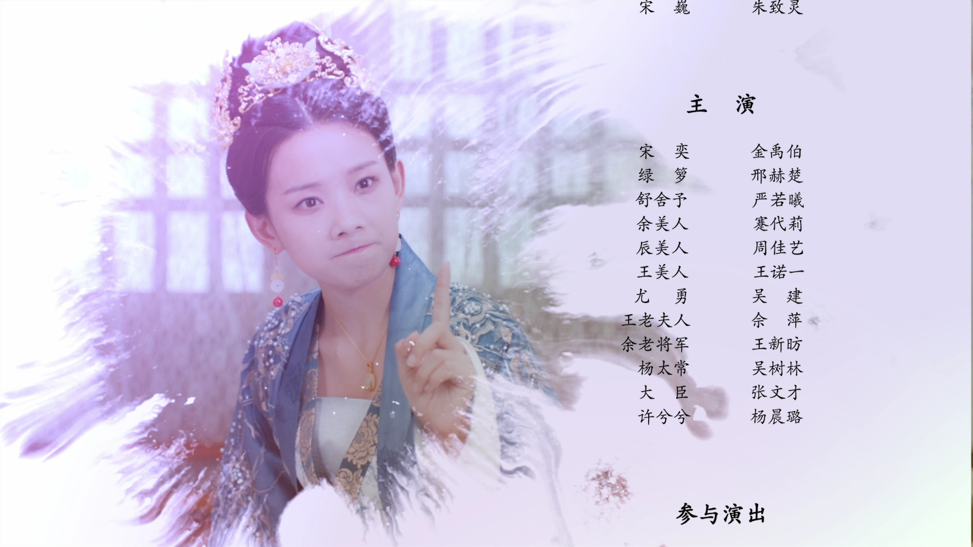 城主是我的 14集