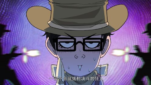 铳火26:传说中的最强二人组:红魔鬼和绿妖精!_高清1080P在线观看平台_腾讯视频