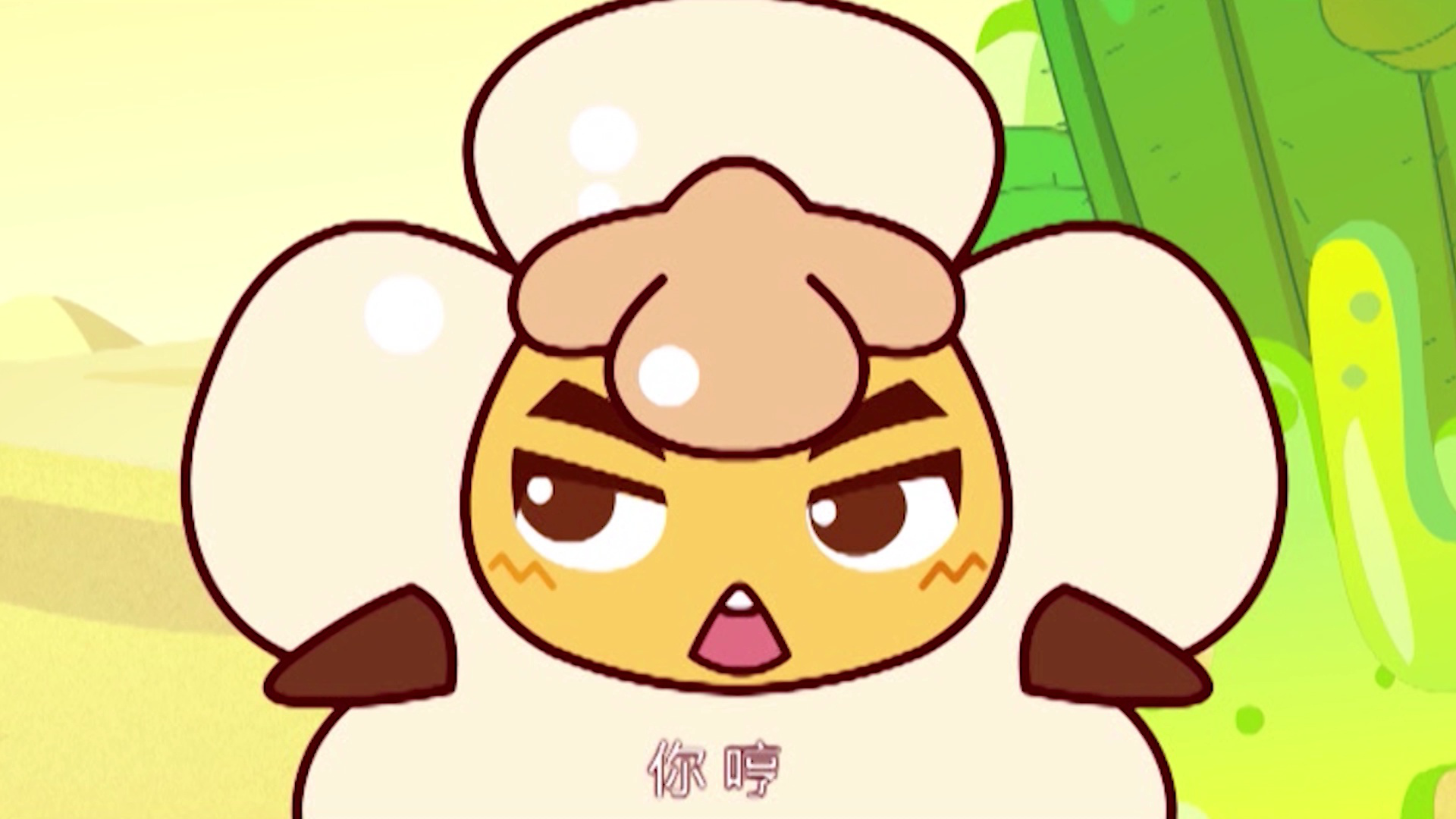 花花使者七 12集