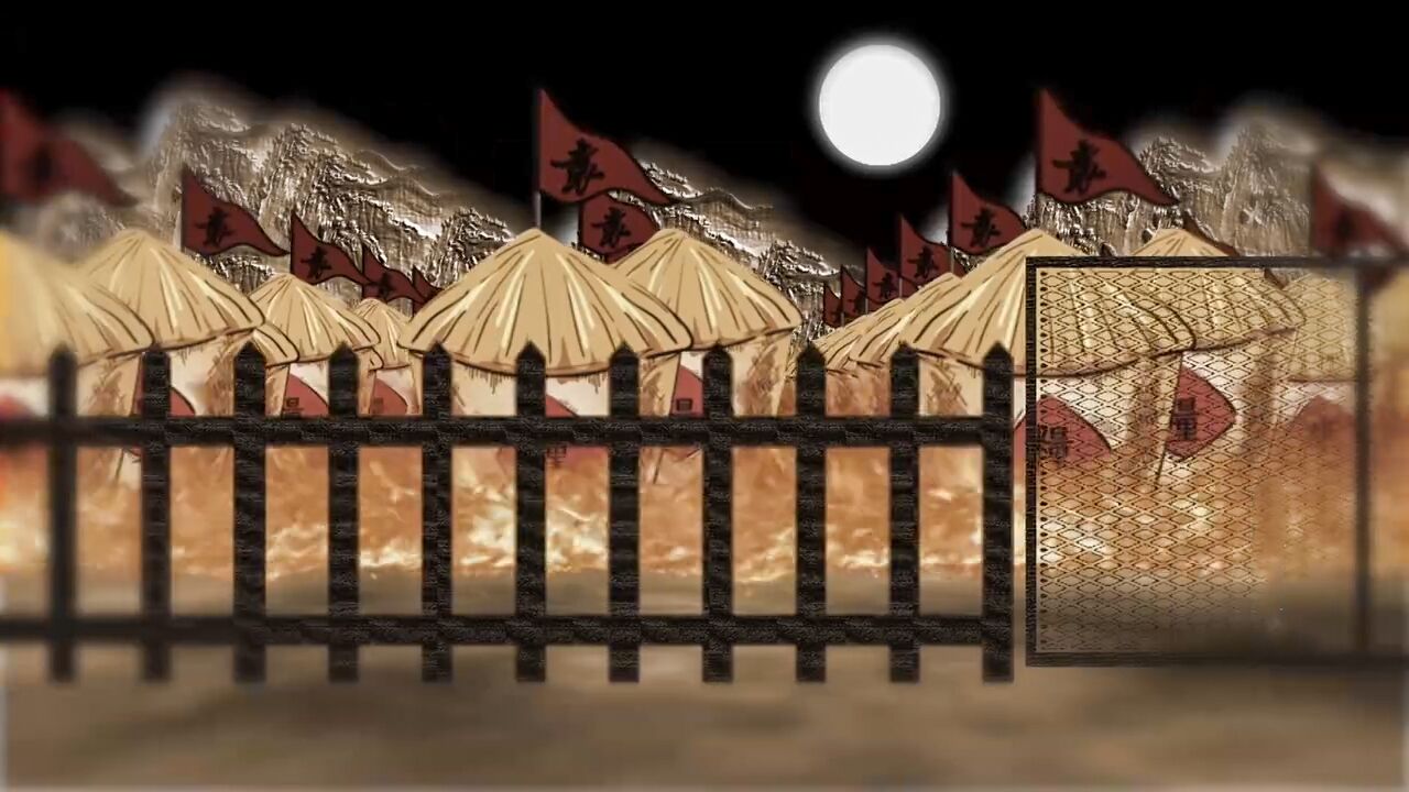 曹操火烧乌巢,扭转了战争局势!