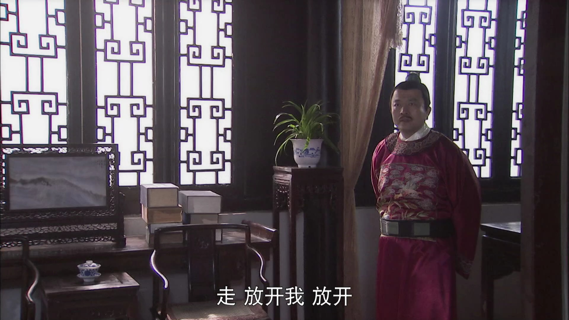 朱元璋惩贪 33集