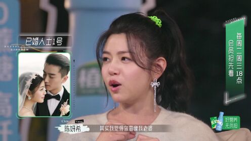 抢先看：陈妍希分享与陈晓甜蜜记忆_综艺_高清完整版视频在线观看_腾讯视频