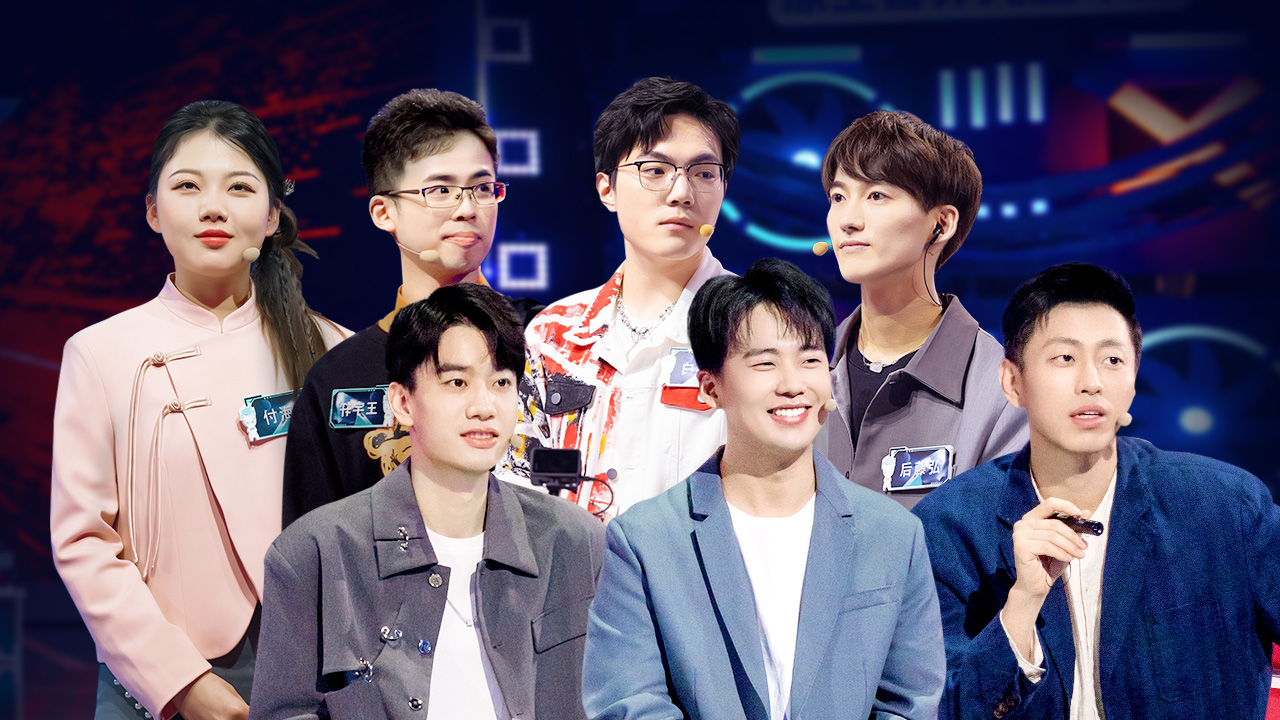 第12期：国际巅峰赛高燃来袭，谁能获胜？