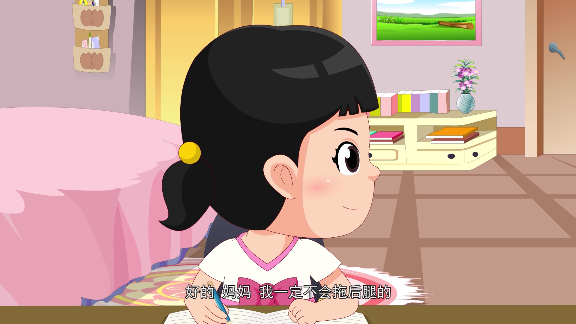 果果成长日记第一季 17集