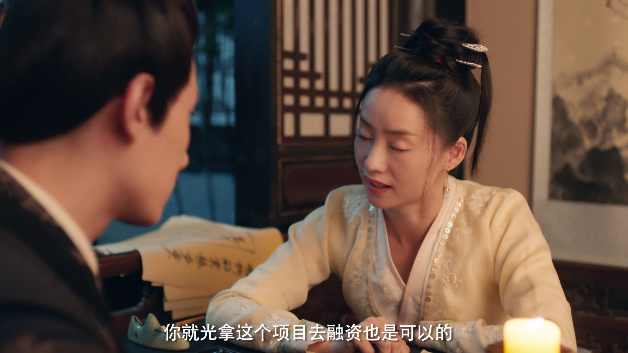 快把我夫人带走 36集