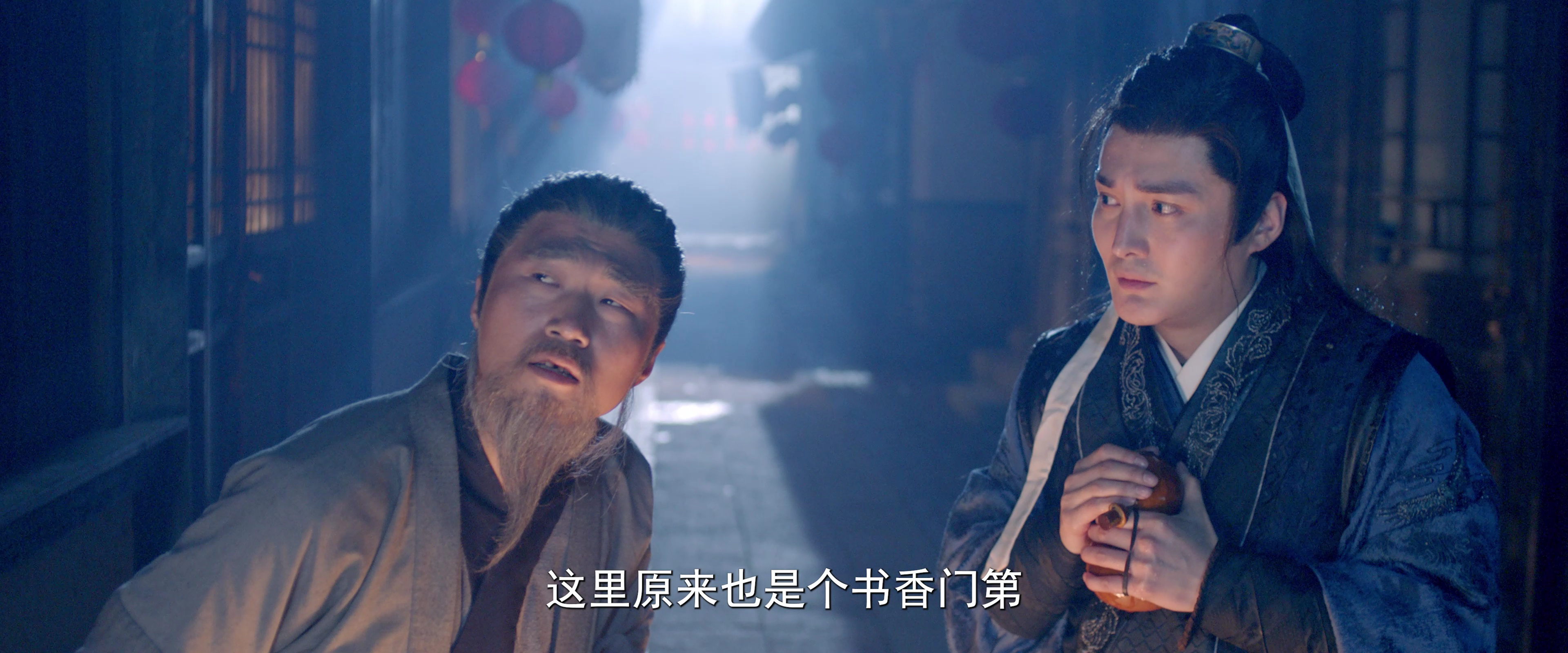 这个家丁路子野 11集