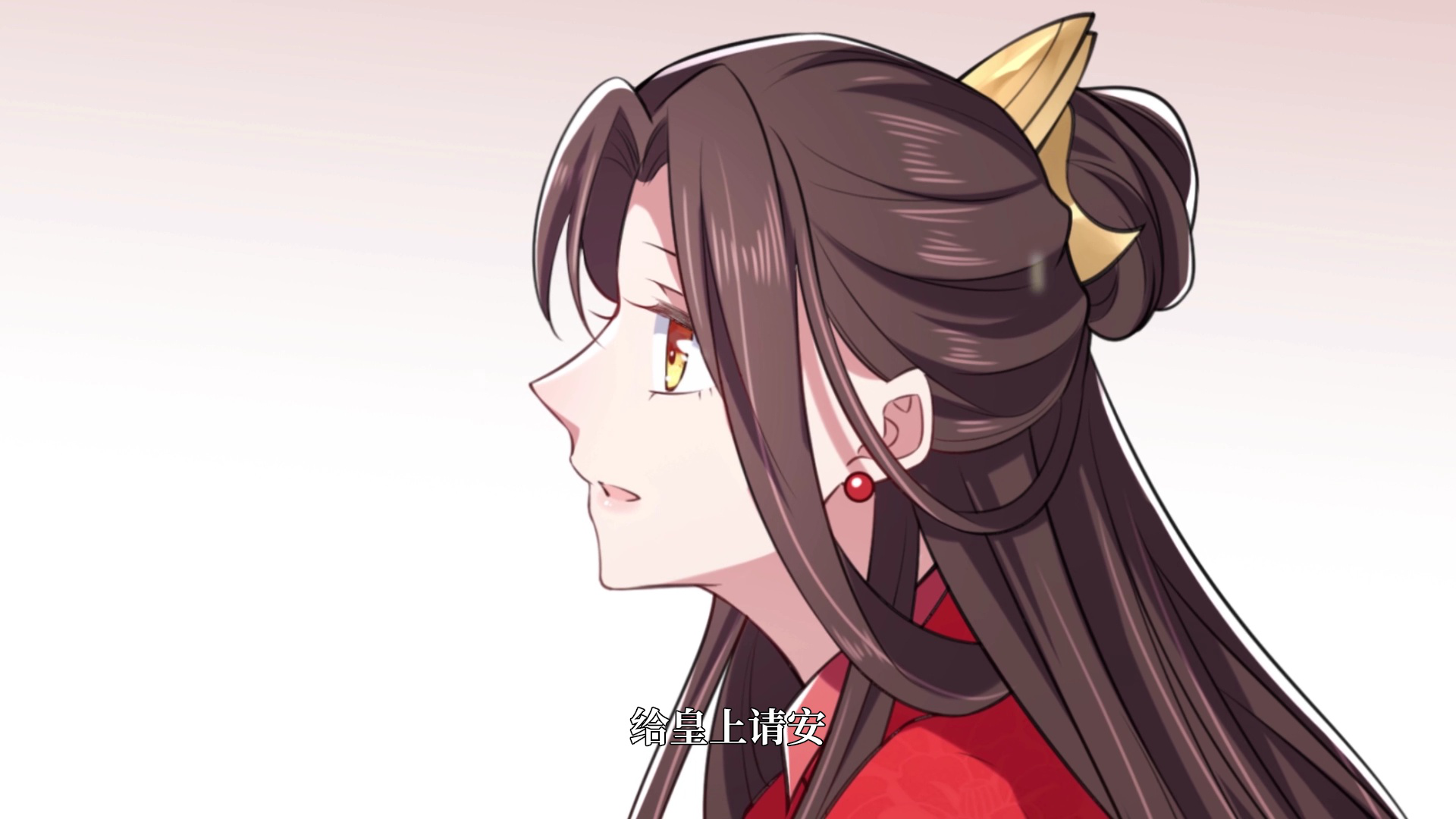 宦妃天下&middot;动态漫 52集