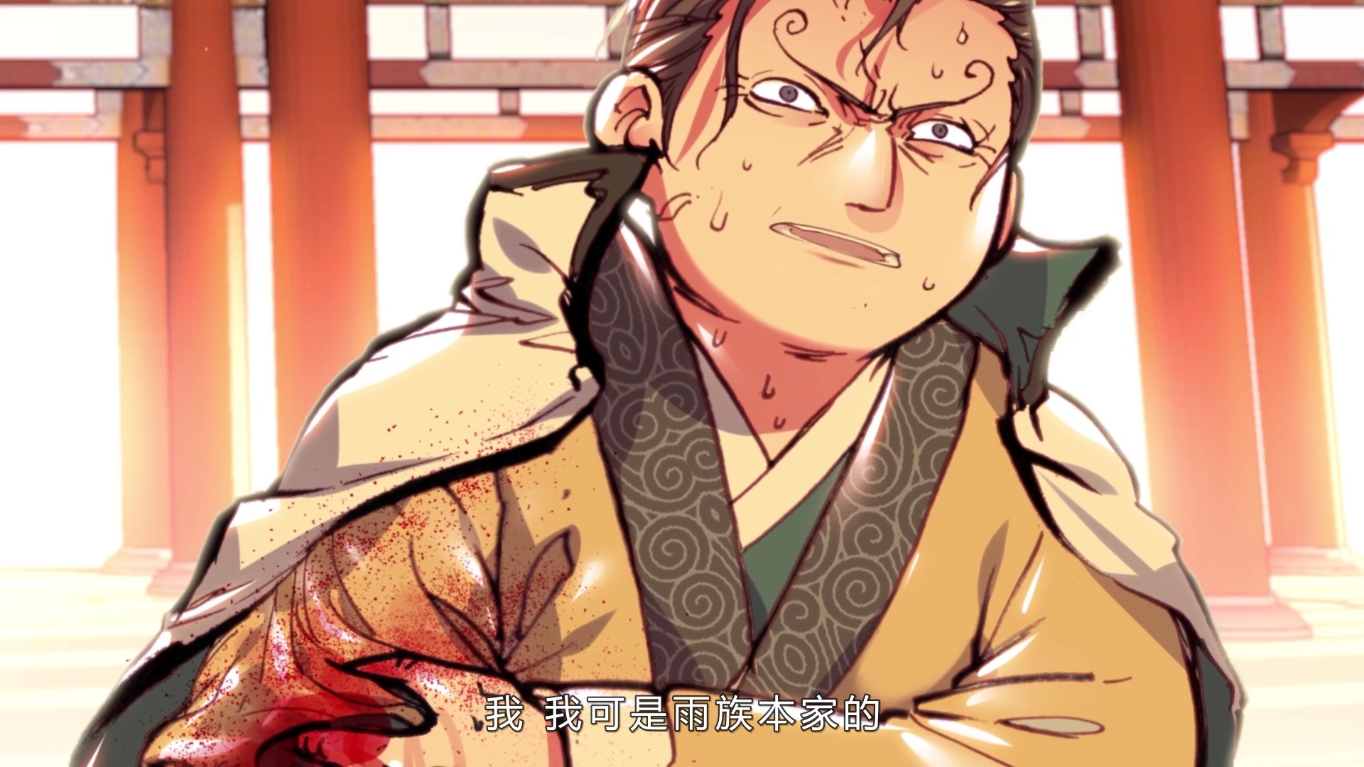 完美世界：少年至尊篇&middot;动态漫 17集