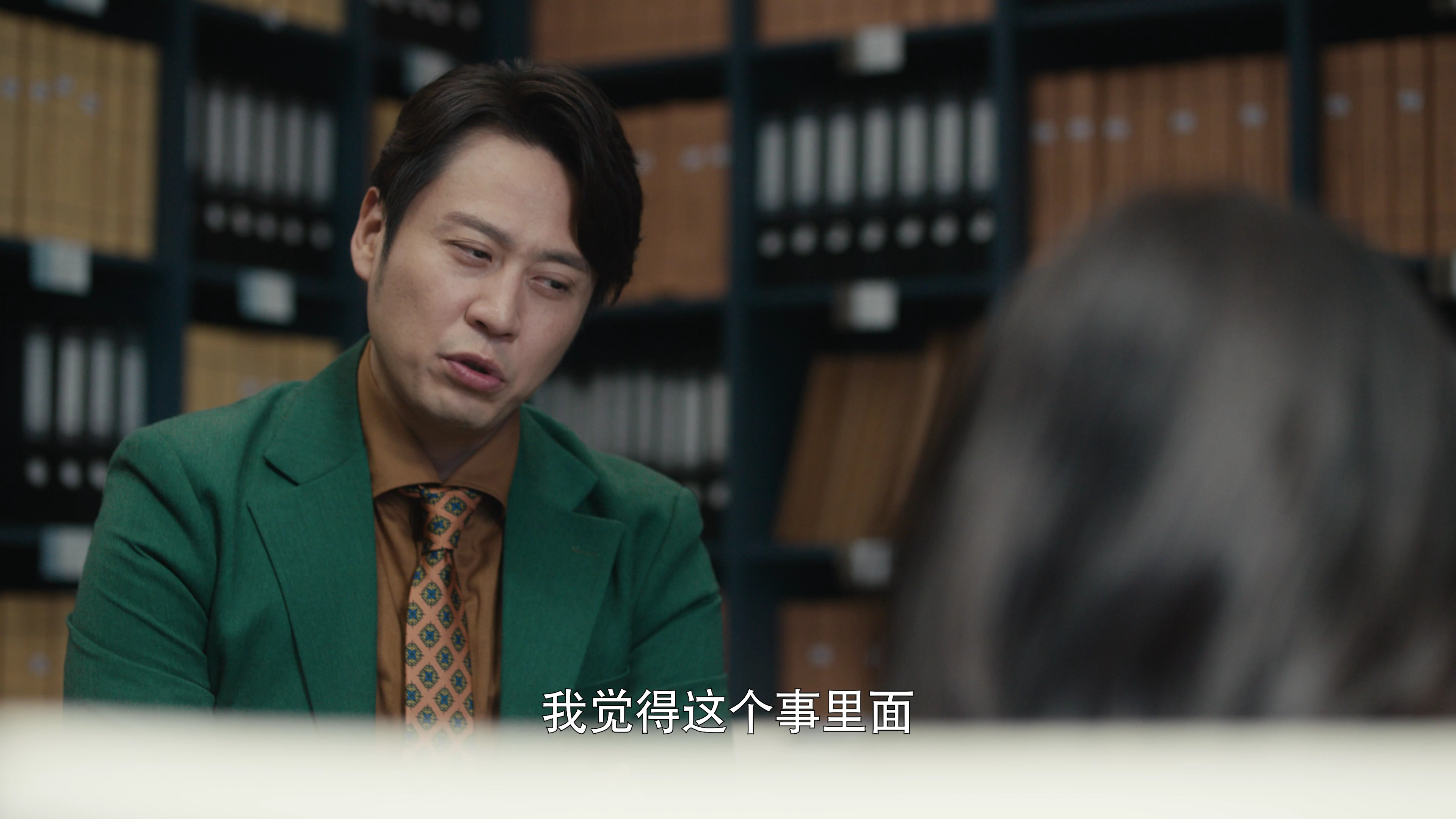 爱的二八定律 27集