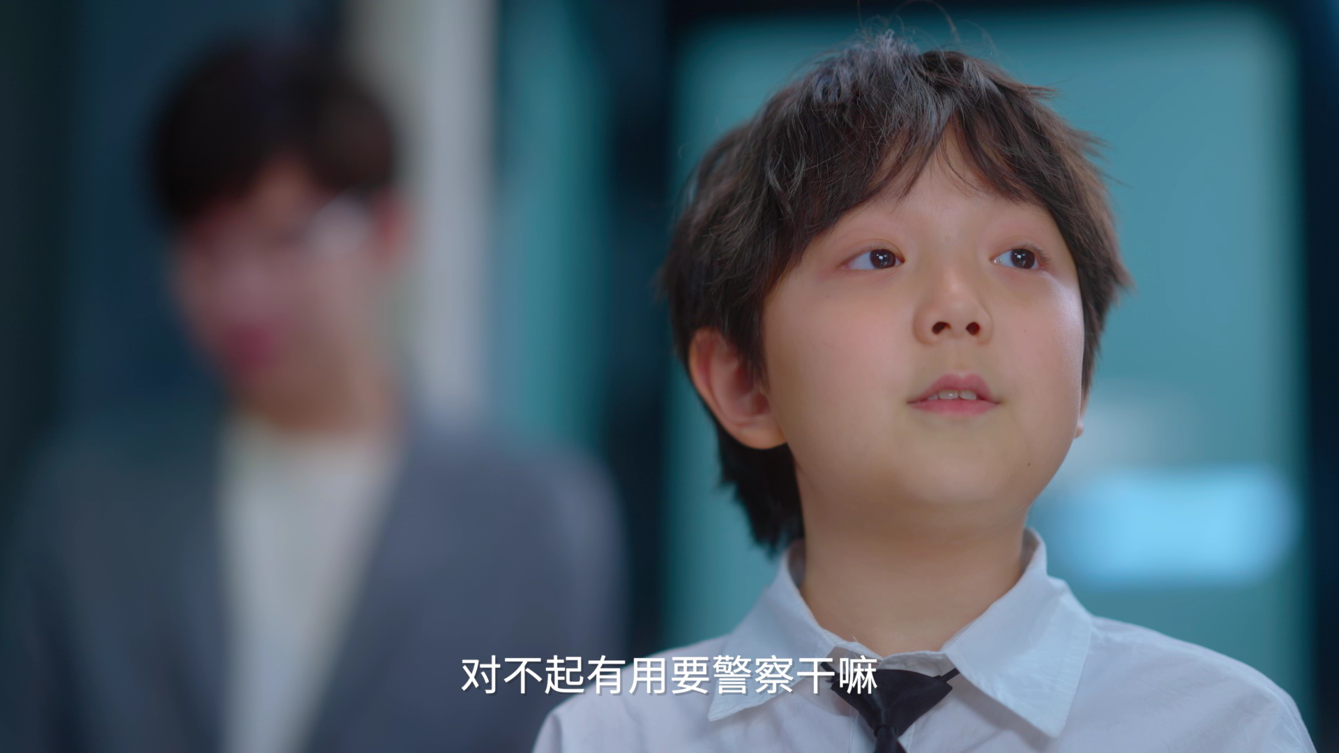 偶然互换的一天 5集