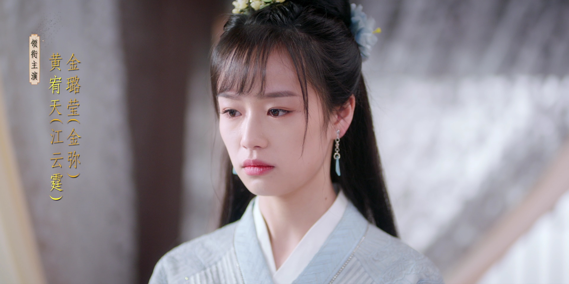 剑网3：万花小医仙 8集