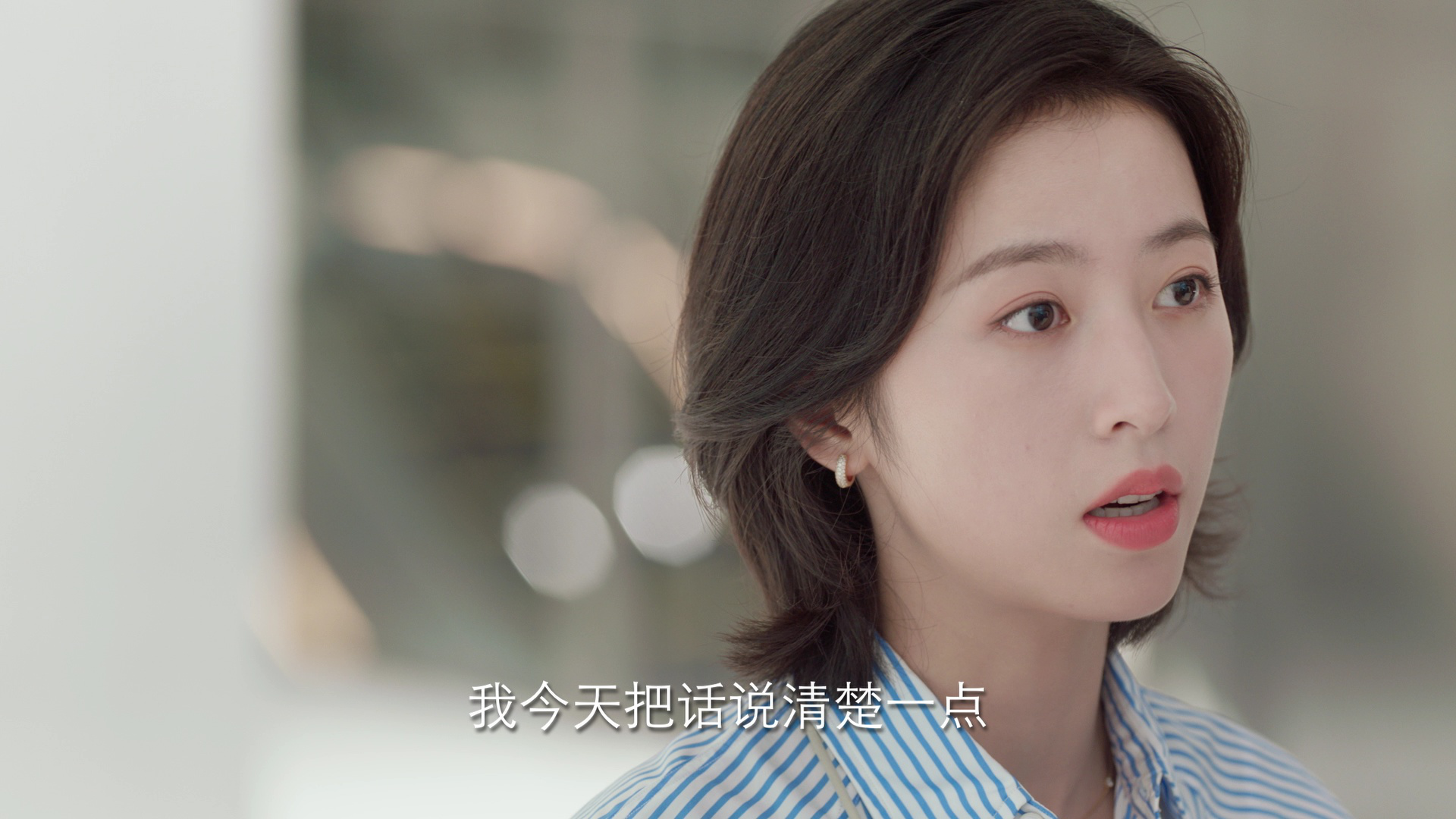 爱情而已 6集