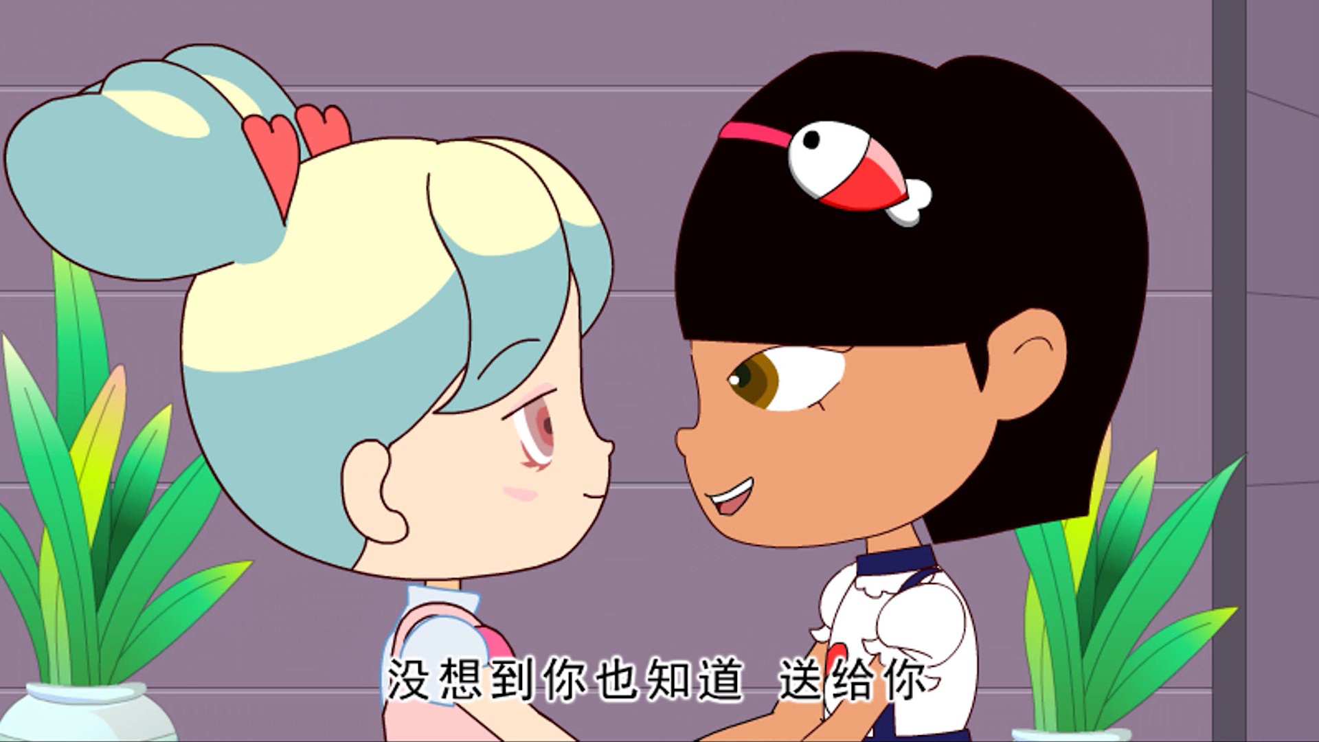 航天宝贝 第二部 11集