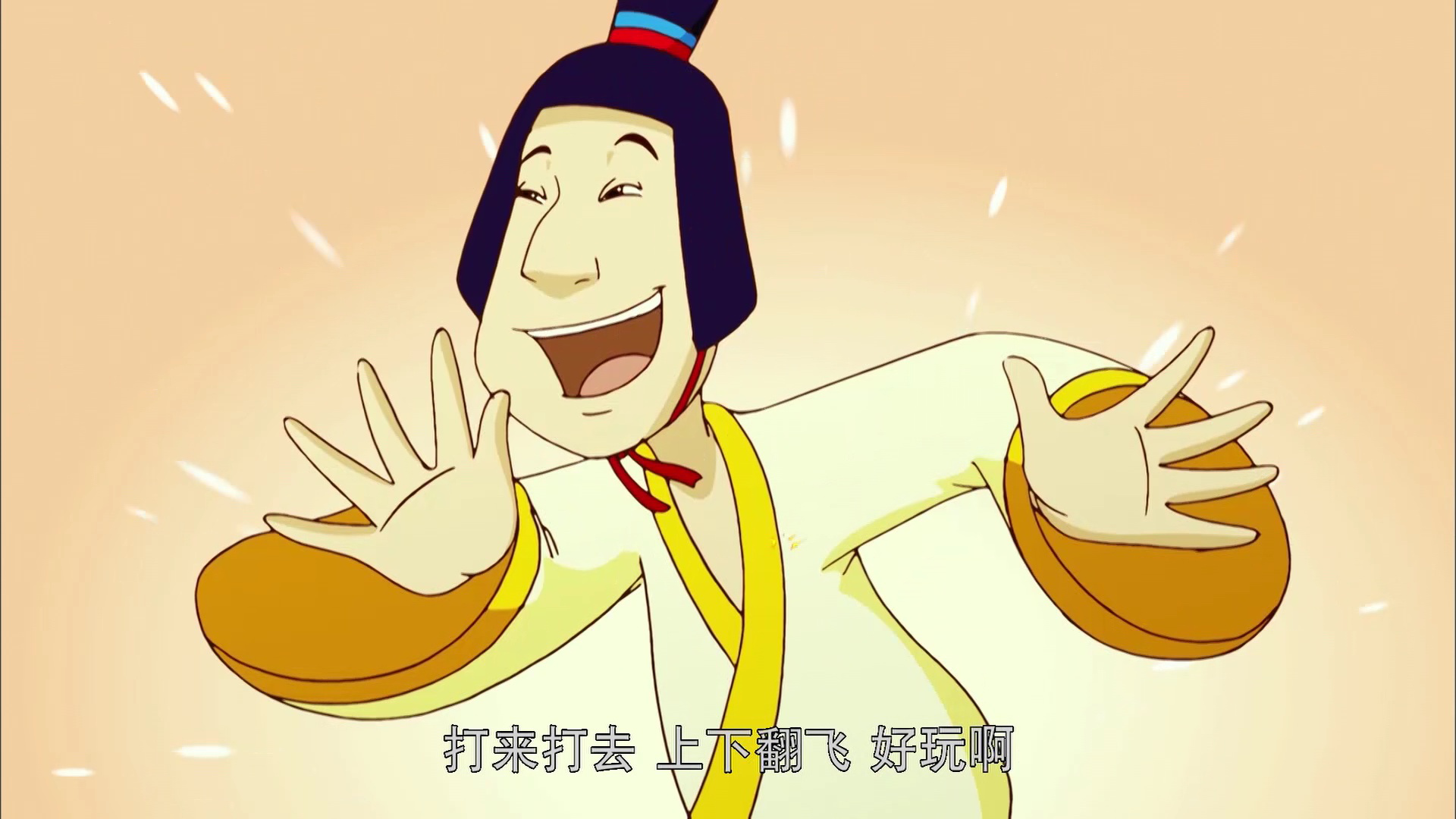 梦舟少年志-天罄传奇 9集