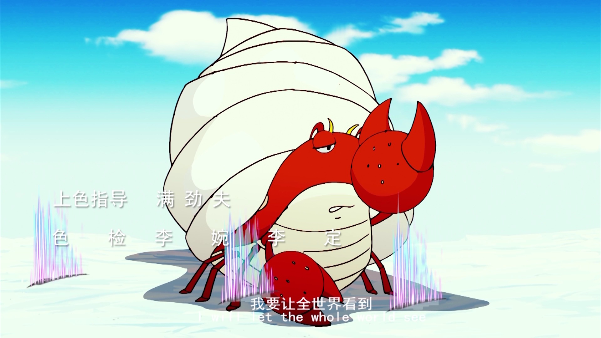 梦舟少年志-上古传奇 2集