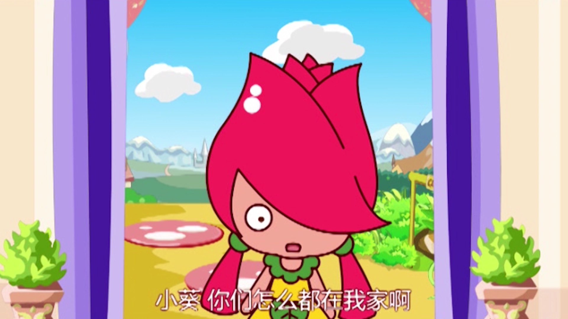 花花使者七 42集