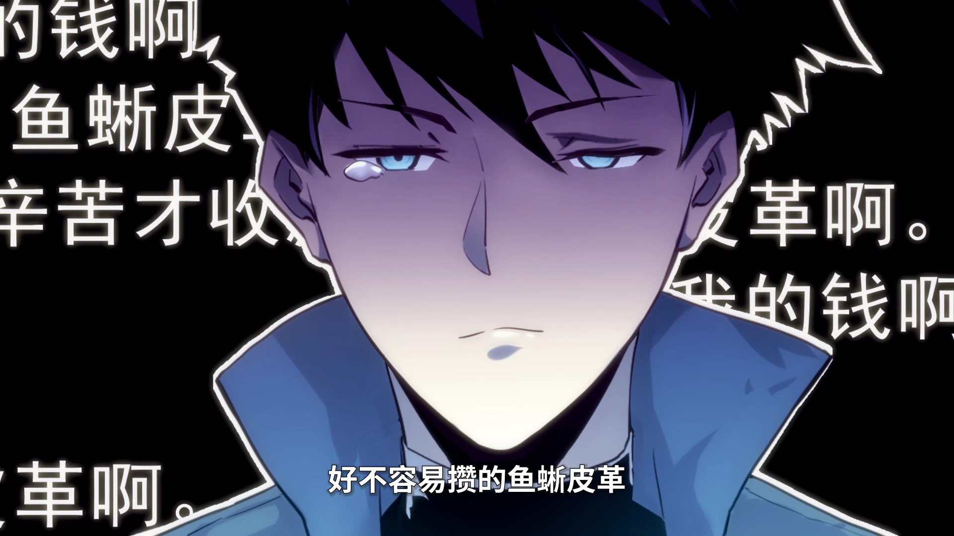 我独自崛起&middot;动态漫 5集