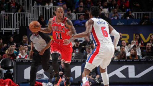 《NBA全场集锦》【球星】德罗赞vs活塞集锦 全场21分末节关键中投改变局势