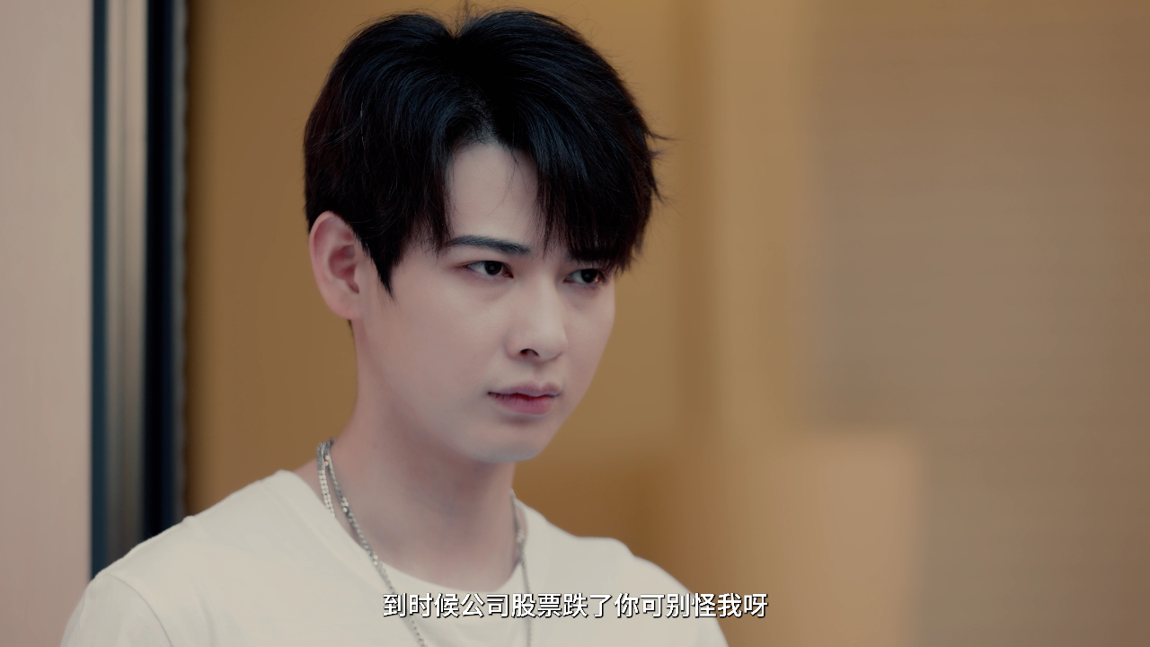 谁动了我的爱情 18集