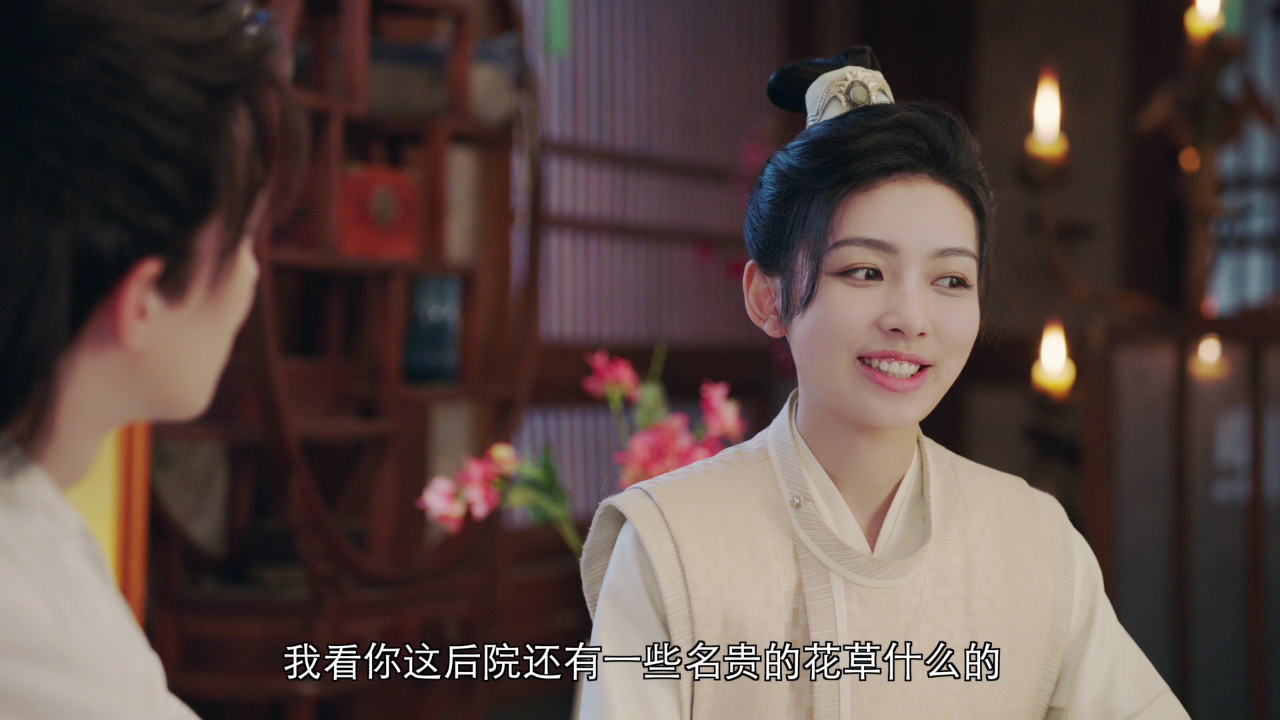 绝色小神医 9集