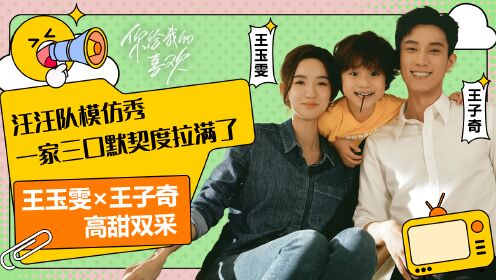 彩蛋1_电视剧_高清完整版视频在线观看_腾讯视频