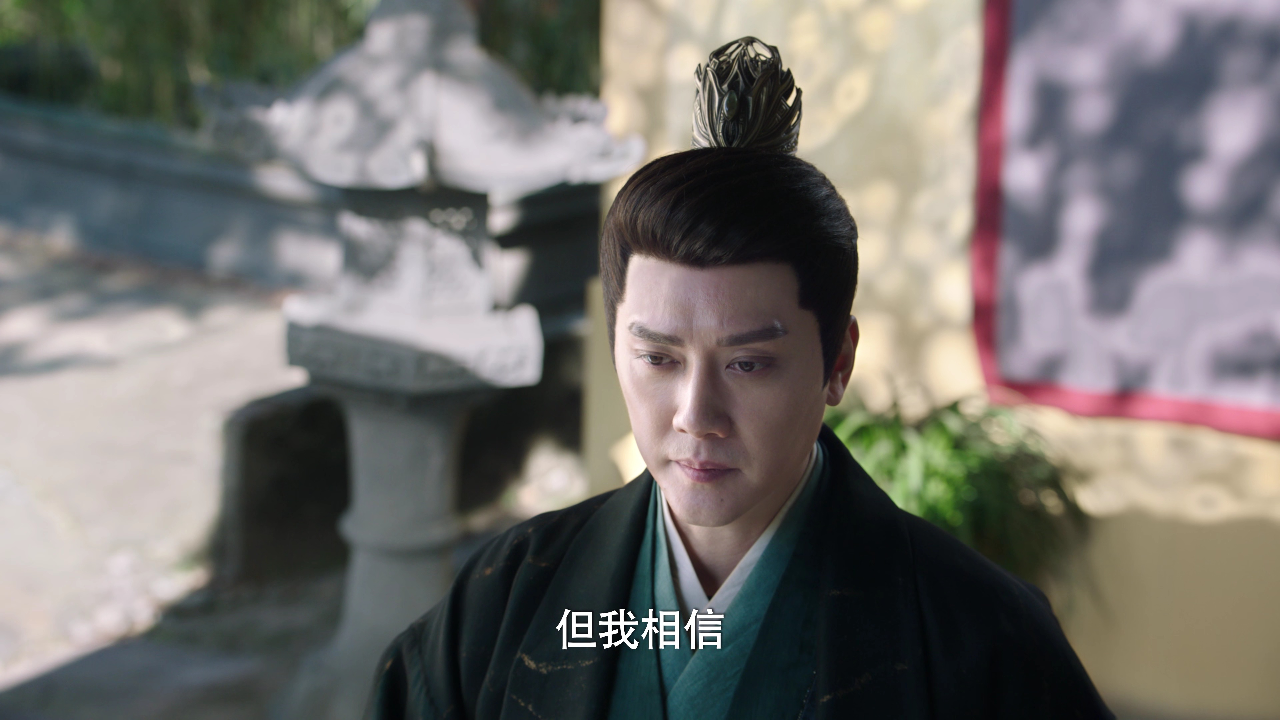 灼灼风流 5集