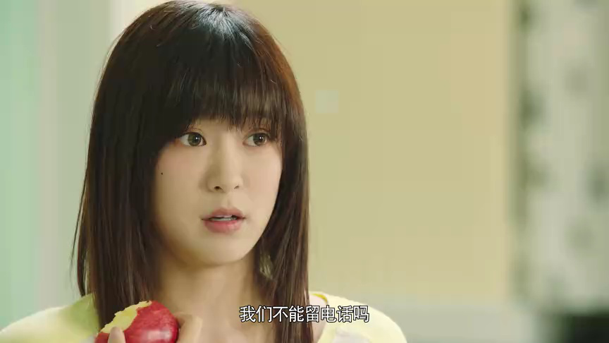 妻子的新世界 4集