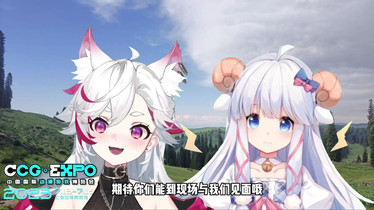 第十八届CCGEXPO_咩栗呜米_动漫_高清完整版视频在线观看_腾讯视频