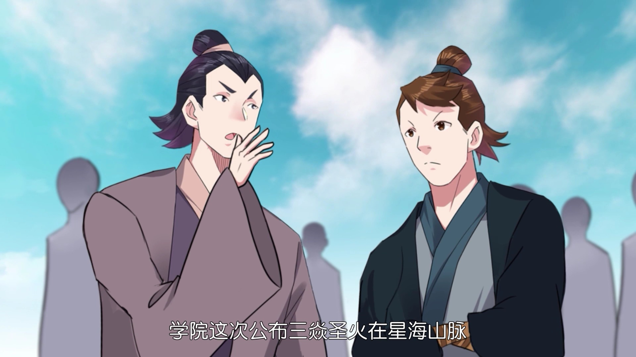 战神 第2季&middot;动态漫 7集