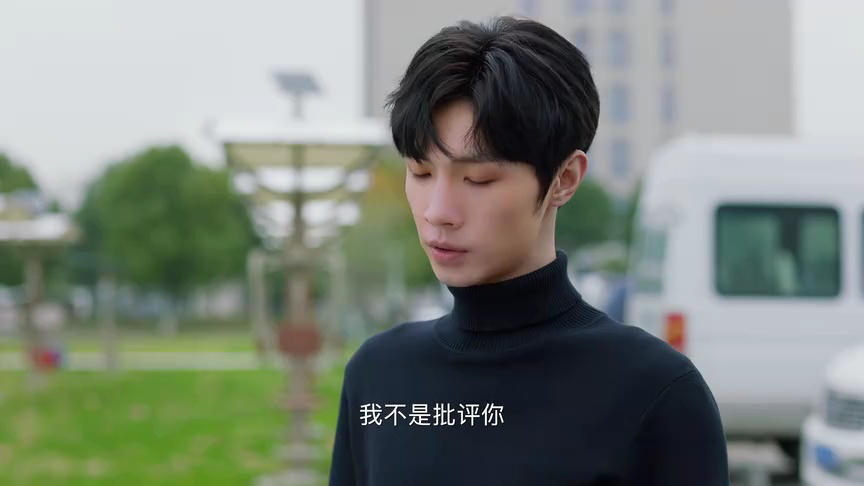 麻烦请你先告白 15集