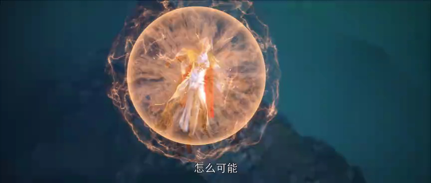 星辰变 第5季 15集