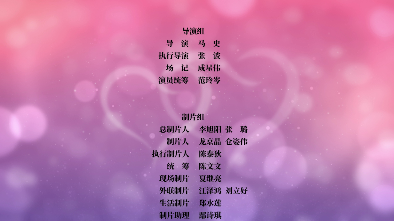 初吻33次 10集