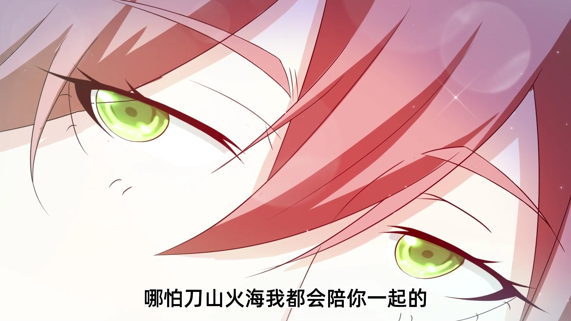 重生之都市修仙 第2季&middot;动态漫 60集