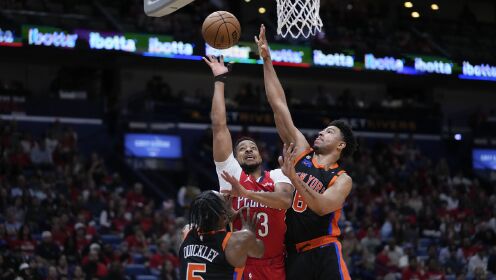《NBA全场集锦》【纯享】尼克斯vs鹈鹕精华回放 尼克斯东部第五首轮对战骑士