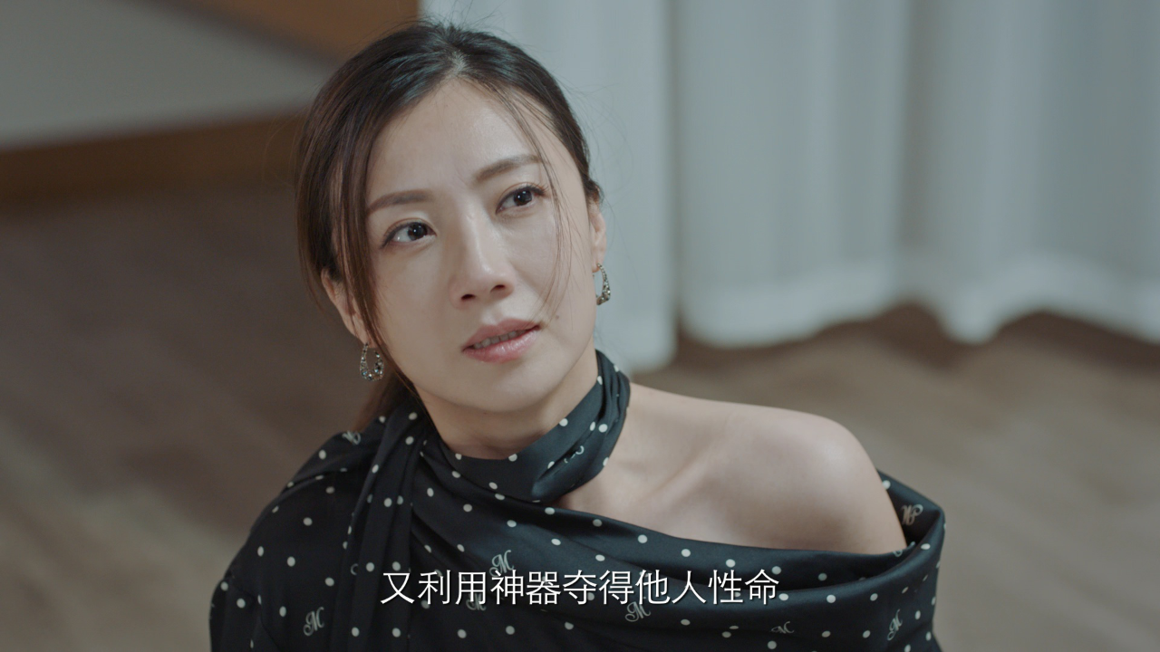 触手可及的你 18集