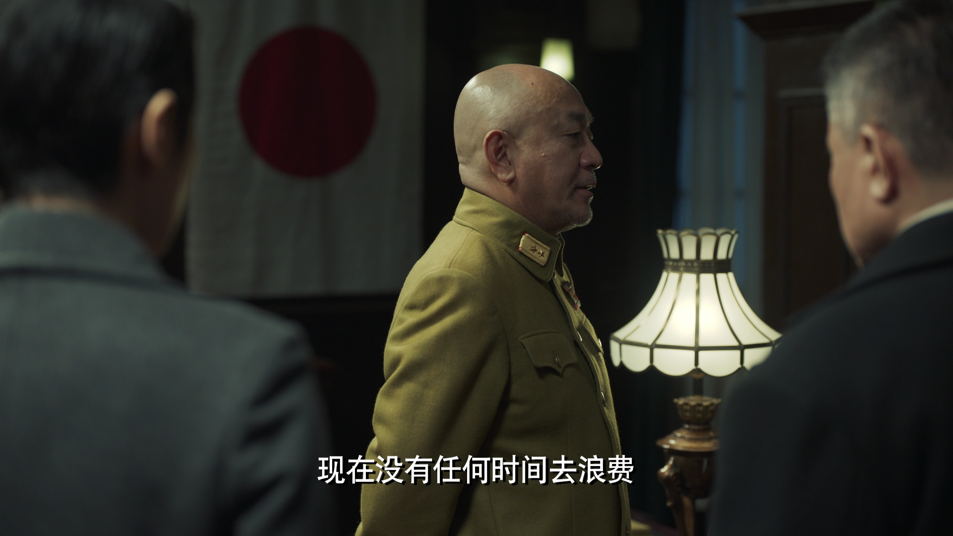 无间 29集