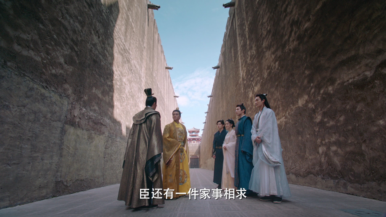 月上心辰 24集